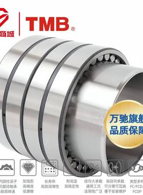 /滚天VHL马轴承FC4962280（GCr18Mo精密机床四列圆柱子）轴承