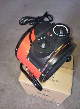 2KWW5殖5kwKW工业用商K暖风机大功率取暖器养烘干保暖设备直销
