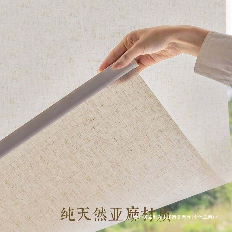 新中式古风亚麻窗帘卷帘办公室茶室美学卷拉隔断帘遮光升降遮阳帘,玩具/童车/益智/积木/模型,垂直悬浮玩具,淘宝优惠券,粉丝福利购,淘宝优惠卷
