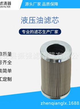 RDSLX-16/25*80T 机油滤芯 钢厂油站过滤器备件