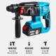 德国钻牧蓝大功率充电FEU电功锤多能三用电锂捶电电镐轻型冲击混