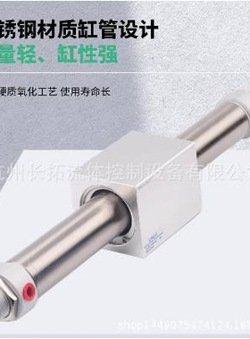 CHELIC磁偶式无杆气缸MRD10*50/100/200/300/400/500/600/700/800