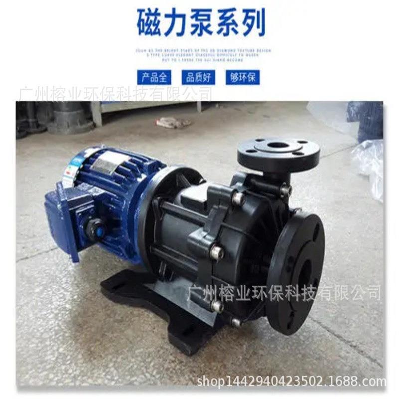 磁力力泵MP-15RMP-20R泵MP-30RMP-70-10ODB0R磁驱动循环MPH-400