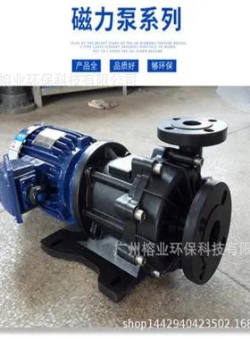 磁力力泵MP-15RMP-20R泵MP-30RMP-70-10ODB0R磁驱动循环MPH-400