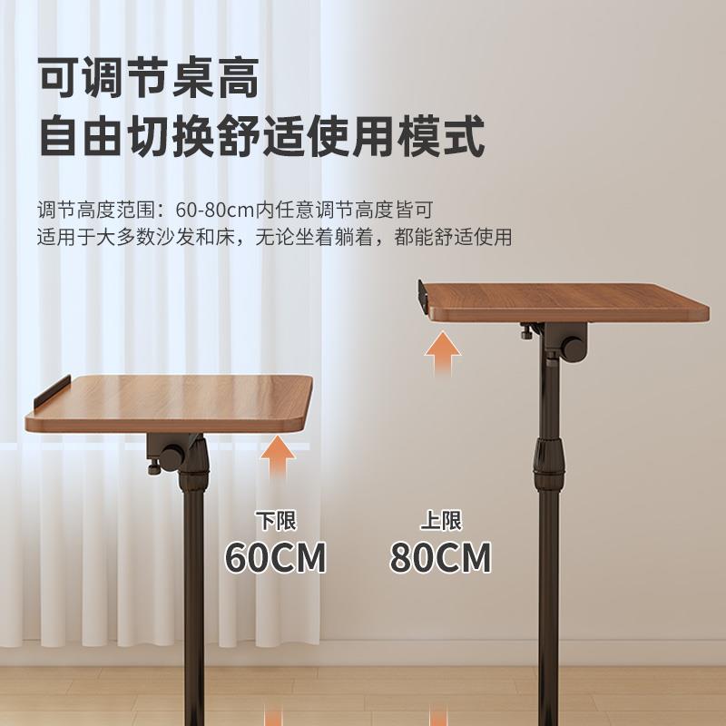 生边桌可动升降折叠旋转边几卧室宿谋舍家用寝ltao8445室学生电脑