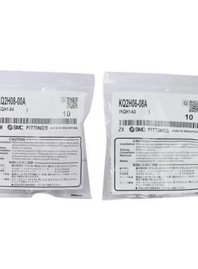 KQ2H0直通变径头白色QPG变径直通K2H04-06-08WYI-1接0-12-0气管接