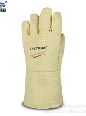 YAAA高15-3耐温手套500-60度IEU隔热防烫烤箱工业04防护手套