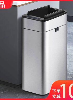 智能双开门不锈应垃圾厅桶UTG客厨钢房卫生间感办公电动