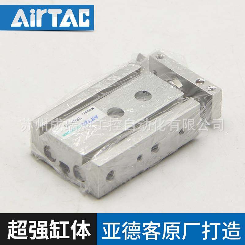 原装亚德客双轴双杆气缸TR25X10X25X30X35X50X60X75X100X125X150S,玩具/童车/益智/积木/模型,垂直悬浮玩具,淘宝优惠券,粉丝福利购,淘宝优惠卷