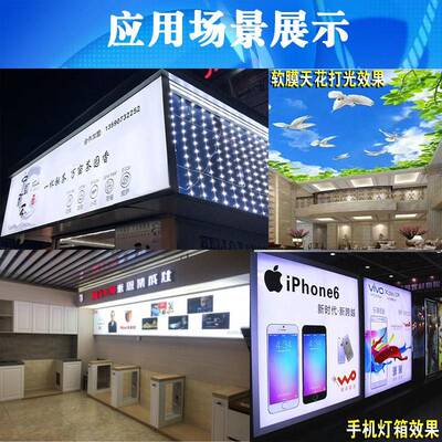 ed灯ZPX条漫反高亮拉布UV软l膜天花广v告灯箱卷射帘灯带光源防水