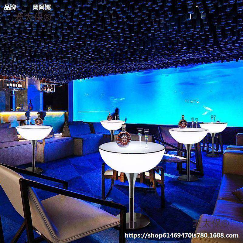 LEDK发光酒吧散台桌椅组吧合户外圆形吧台桌子V清创意Tsfsdg酒馆