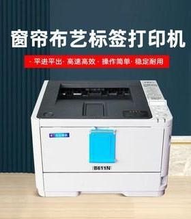 厂家直销A打4黑HB611标签打印机白嘪头标签印水耐磨平进防平出