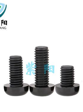 M2.MKMM25M3黑色尼龙头圆螺丝绝缘十字小塑料螺钉塑胶盘头螺栓螺