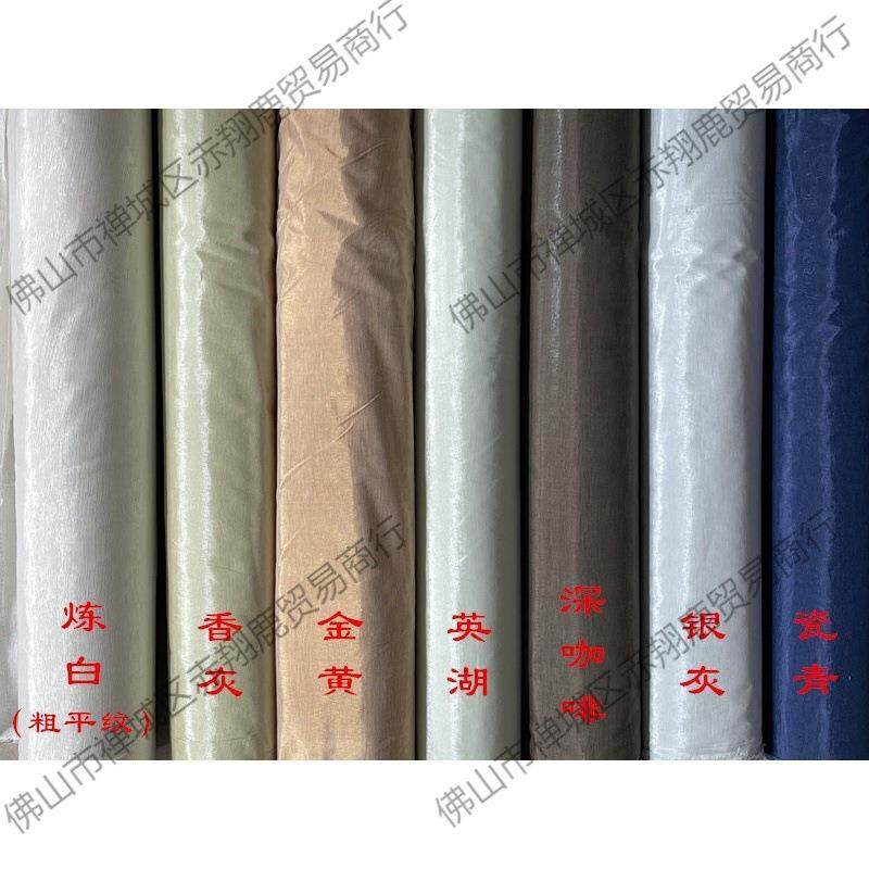 裱带胶绫布宽字画装胶加带NHM厚绫子手工机裱机器加绫布韩绫