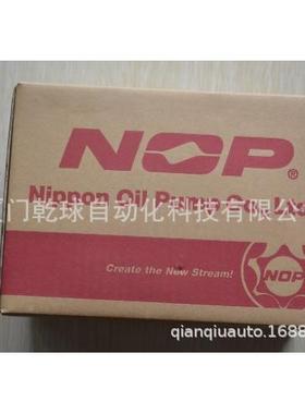 主推NoTO-2MpY400-203HBMVB卧DOE式齿轮泵现货出售原厂质P保