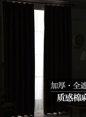 JK-53248田园简易窗帘窗免打孔伸缩杆厚安阳装卧室阳台飘全遮光布