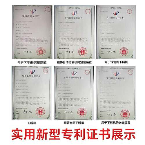 铝型材切铜割机棒棒型全自动切管机小精VFJ密铝铜棒下料机铝材切