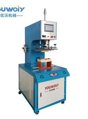 诱导焊YW-GZBＰ接机高频诱导焊铁丝焊接Ｐ料焊接机厂家直销