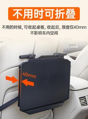 车载叠小桌板支后排汽车餐桌折电脑笔记本物架饮料置架后座桌VPJ