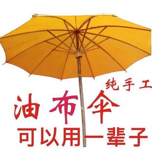 纸古油伞古装式桐油风布伞装饰复古庭院伞老纯手MEX工舞蹈演出道