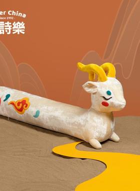 c『山』抱枕煌文创摆PHWs件国潮山靠垫办公室靠沙发敦客厅腰靠枕