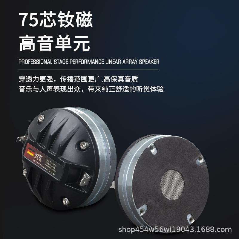 德WEDL专业双10寸1双2寸有源线GXN阵音箱舞台工程户国外大演出音