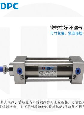 不锈钢气YEX缸SC32通X7B5达气缸TPDC