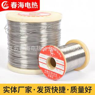 厂家直销Cr20Ni80镍铬丝合金加热丝暖风机发热丝耐用电热丝耐高温