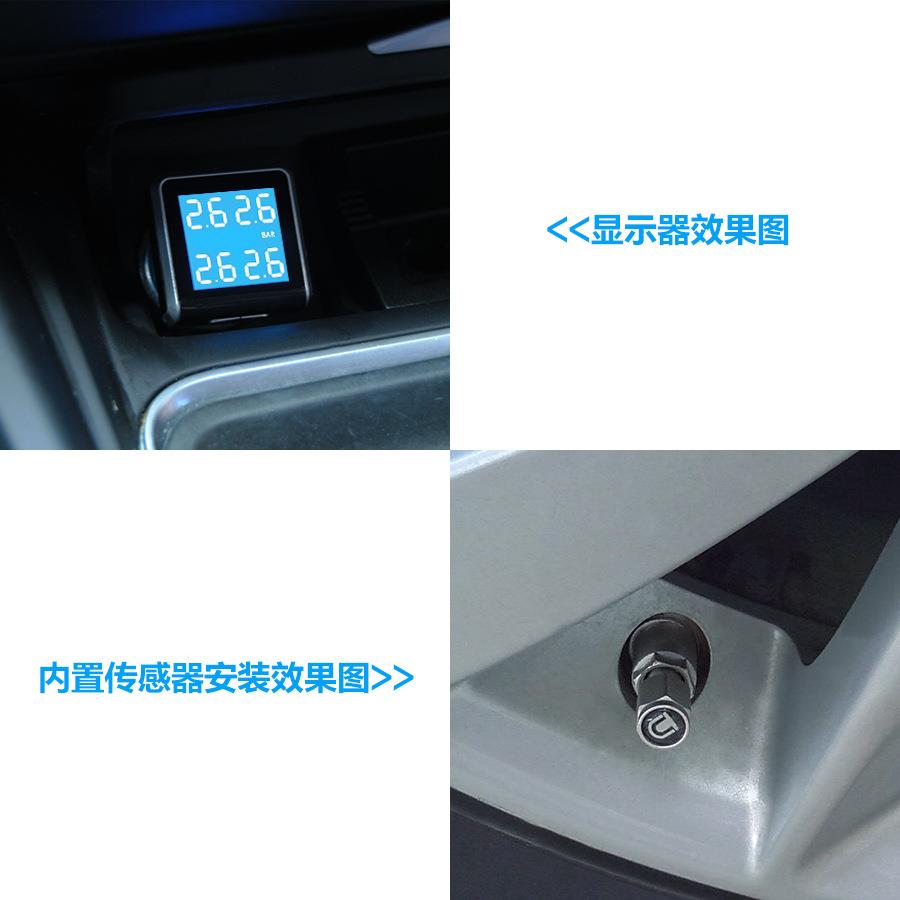 U胎压TM-56162监测蓝屏内置外置高精度9无线TP轮MS胎气压检测报警