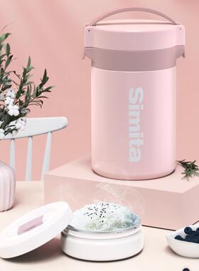 肴佳保饭SF200-08盒中温秋节钢送礼不锈保温桶家用生学便携多层饭