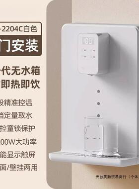 202AL101168款5新线壁挂机式家管用即热式直饮机挂壁饮水机餐边柜