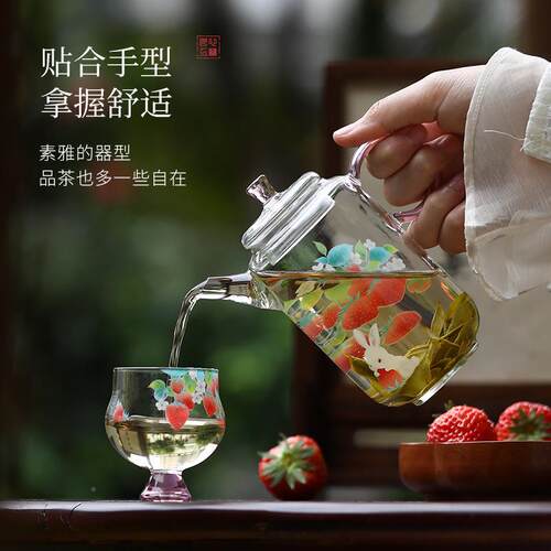 BYB311高颜值透明用玻璃茶壶耐高温泡器绿茶专茶壶单壶泡带过滤小