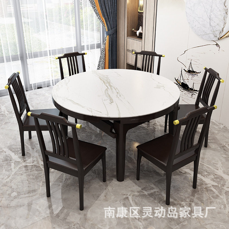新中式岩板餐桌 实木框架 可折叠伸缩圆桌方圆两用 家用跳台餐桌