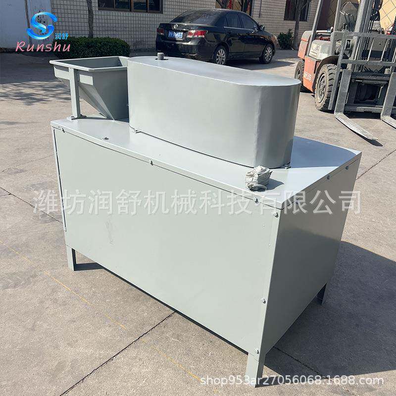 纸皮核桃脱壳机剥硬壳核桃壳机山核桃破机干CDZ壳核桃剥壳取仁机