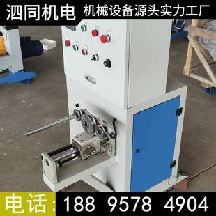 小型缠电线机计米器排位绕线机成圈机钢丝绳卷绕机扁线铜排线复卷