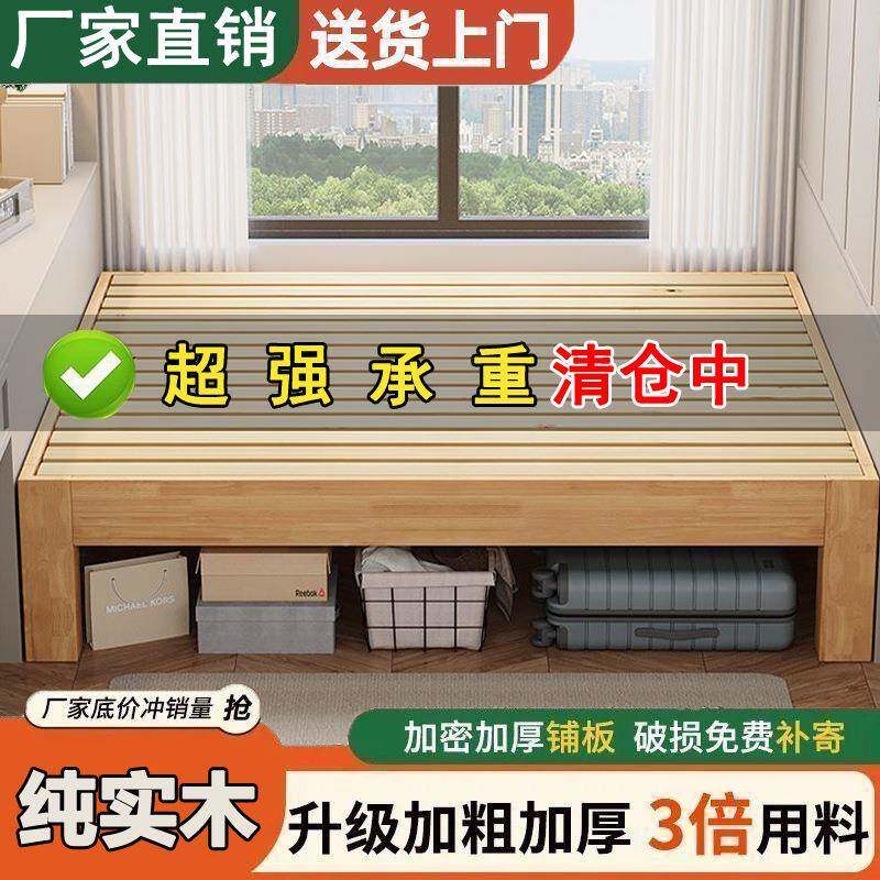 榻榻米无床木头床实XWR床可排骨架床双人床民宿酒店公寓单人床架