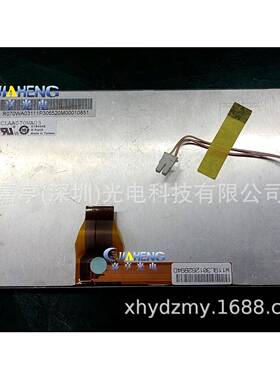 原装7寸23C6PUSK高压CCFL液7晶屏LAA00WA0显示屏幕