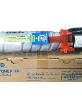 原装 柯美TN117碳粉 BH164/184/7718/7818/185/185e/7818e墨粉盒