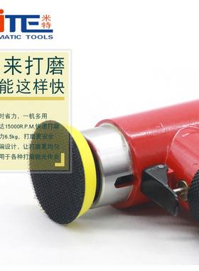 米打特EAET-942工业级气磨光机2寸砂光机动5N0mm砂纸机气动磨抛光