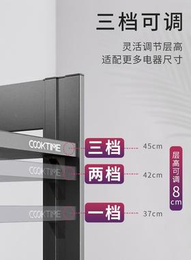 s收微波炉置物架台面烤箱架用子多功能收纳架子HTTc厨房纳家置物