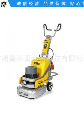 地面研磨机厂家美腾奇地坪打磨机12T-720i抛光研磨机