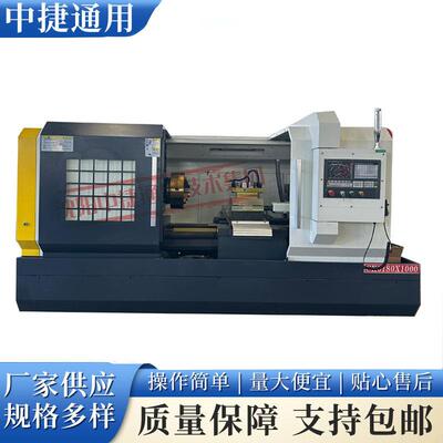 沈阳CK6180数控车床 精密车削各种内外螺纹 适用于液压接头阀芯