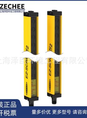 Banner 邦纳LS2TP30-600Q88光幕传感器订货号：73547