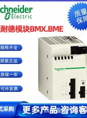 BMXFTW501St模拟量输入/输出模块连接电缆，1× FTB 端子块