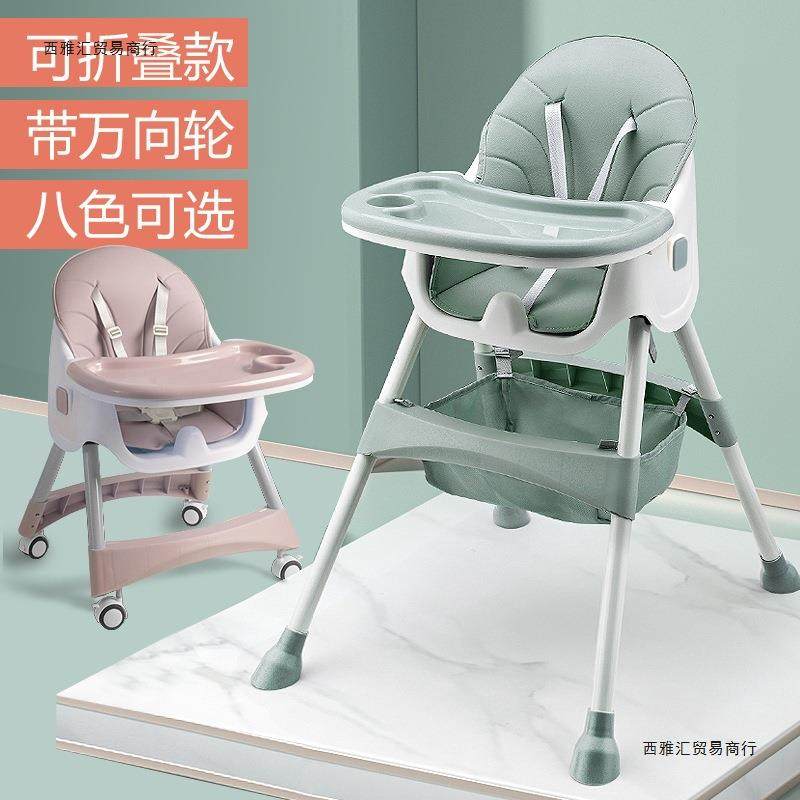 宝宝餐椅吃饭可折叠便携式家用婴儿学坐椅子儿童多功能餐桌椅座椅,节庆用品/礼品,新娘配件,淘宝优惠券,粉丝福利购,淘宝优惠卷
