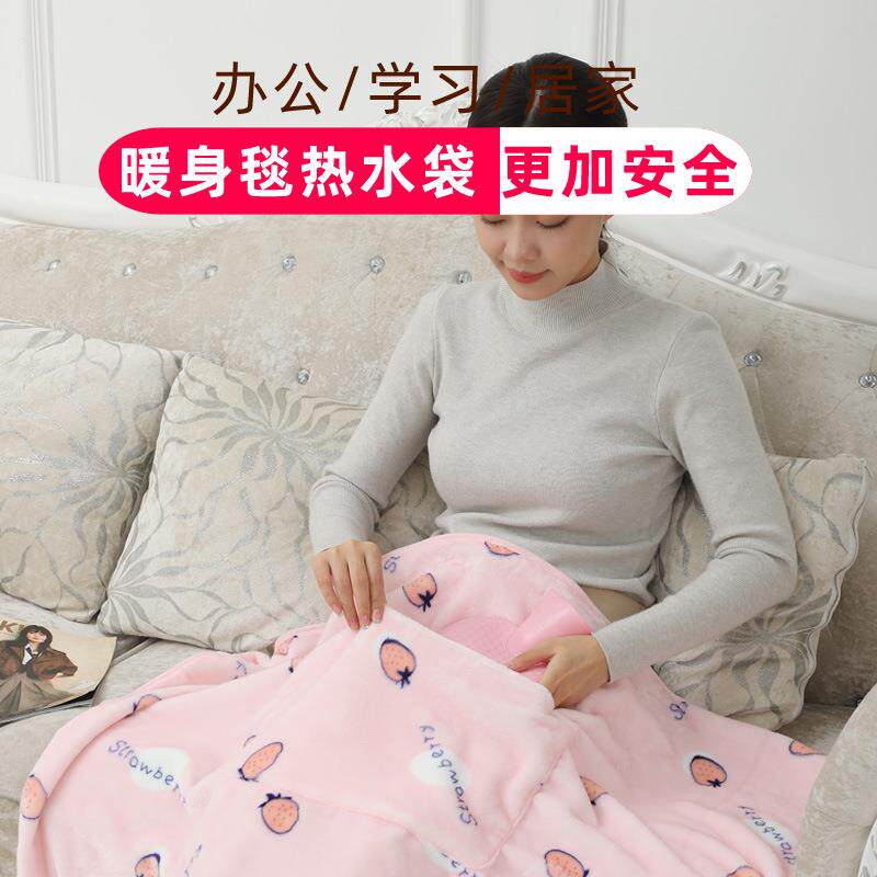 泊斯尔暖身毯大号热水袋注水安全防爆暖水袋