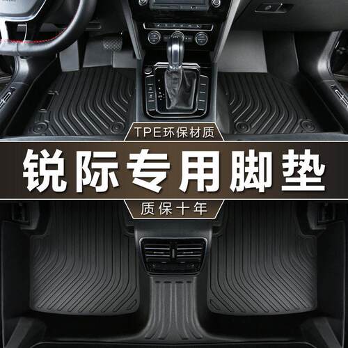 专用于长安福特锐20-2324款新245两驱四驱脚踏垫防水tpe汽车脚垫