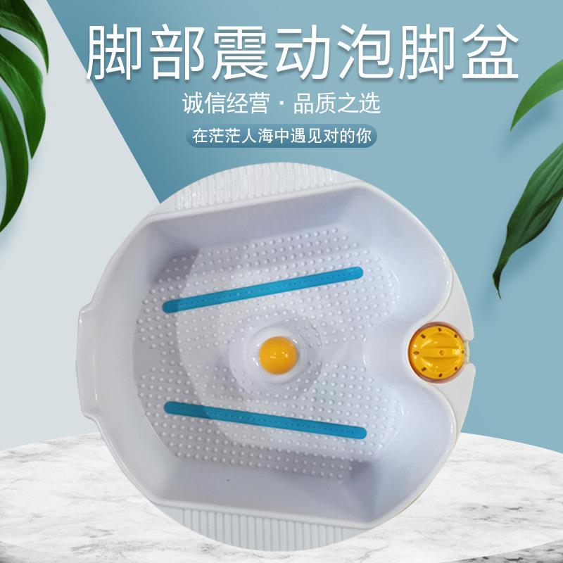 泡脚盆美甲脚盆振动脚盆电动脚盆足浴电器脚盆洗脚盆足浴盆