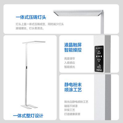 Fstenpus儿童学习落地护眼灯学生书桌阅读台灯全光谱大路灯