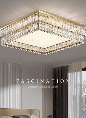 卧室主灯现代简约led轻奢水晶吸顶灯餐厅书房长方形大气高级感灯